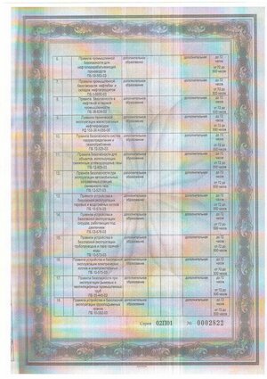 Scan30005.JPG