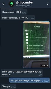 Screenshot_20200929-191348_Telegram.jpg