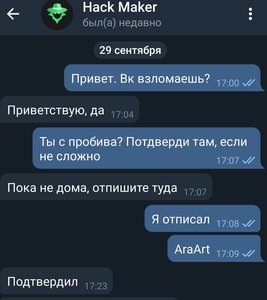 Screenshot_20200930-202801_Telegram.jpg