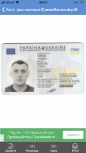 EC3024E5-2A0D-46F3-9D4F-2000C6D0C7AE.png