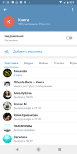 Screenshot_20210318-012837.png