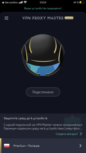 7692EC77-50C4-40C1-8253-594FC5CD0A43.png
