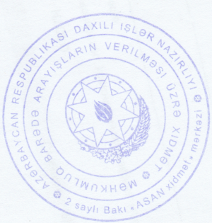 Армения.png