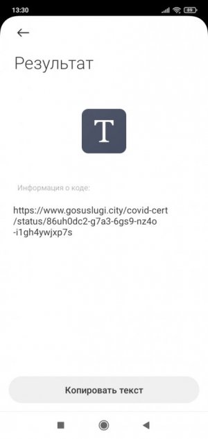 Screenshot_2021-12-02-13-30-56-263_com.xiaomi.scanner.jpg