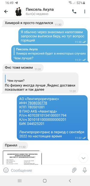 Screenshot_20221124-164934_Telegram.jpg