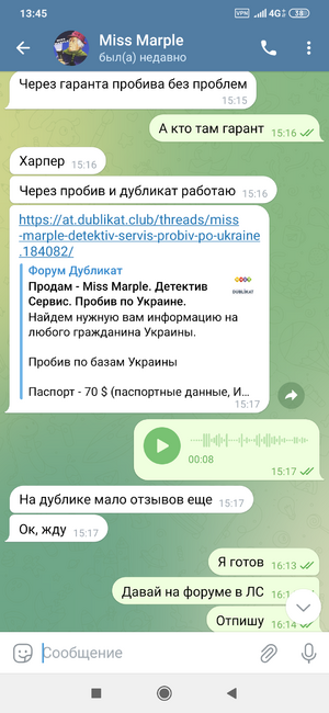 Screenshot_2023-07-21-13-45-12-018_org.telegram.messenger.web.png