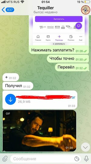 AD2F4737-2261-43FE-9ED4-10A4DCD3F325.jpeg