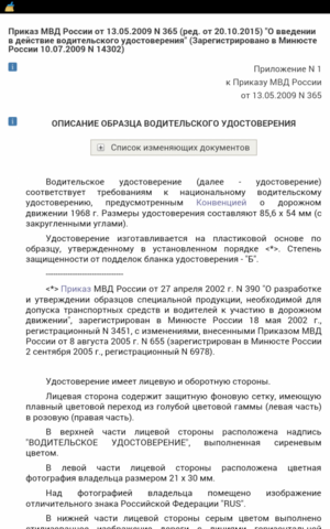 Screenshot_2016-08-27-08-39-13.png