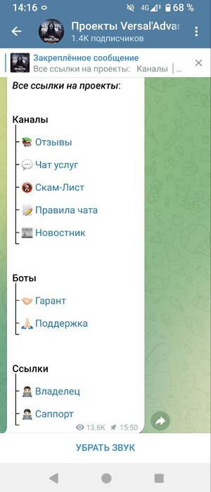 проекты.jpg