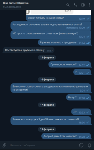 Screenshot_21.png