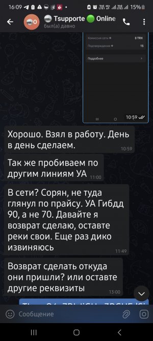 Screenshot_20240819_160912_Telegram.jpg