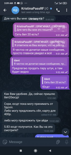 Screenshot_2025-01-15-03-09-13-973_org.telegram.messenger.jpg