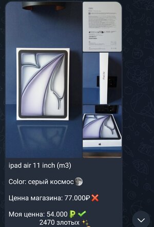 Screenshot_20250710_021607_Telegram.jpg