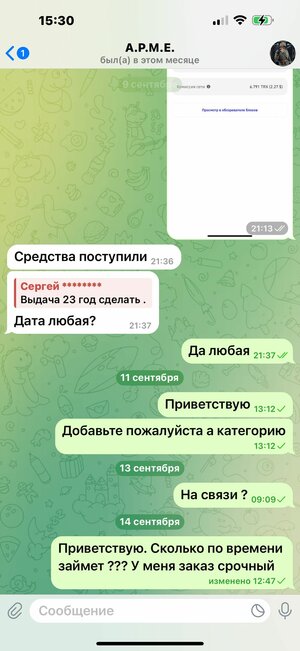 1 арме .jpeg