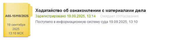 1758790820068.png