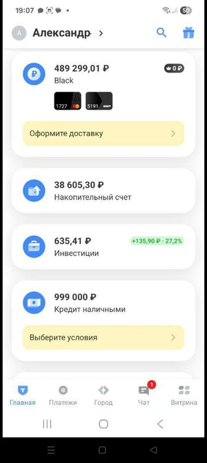 Screenshot_2025-07-29-20-39-42-04_948cd9899890cbd5c2798760b2b95377.jpg