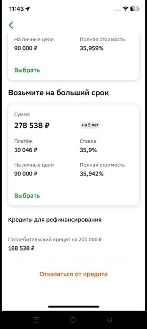 Screenshot_2025-07-29-20-38-21-12_948cd9899890cbd5c2798760b2b95377.jpg