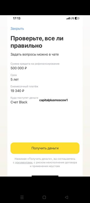 Screenshot_2025-07-29-20-42-58-22_948cd9899890cbd5c2798760b2b95377.jpg