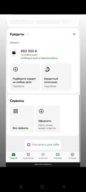 Screenshot_2025-07-29-20-43-52-94_948cd9899890cbd5c2798760b2b95377.jpg