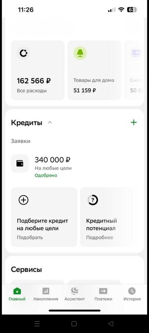 Screenshot_2025-07-29-20-36-28-00_948cd9899890cbd5c2798760b2b95377.jpg
