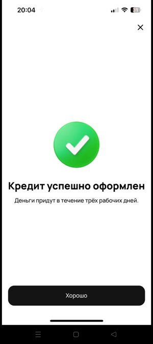 Screenshot_2025-07-29-20-36-40-36_948cd9899890cbd5c2798760b2b95377.jpg