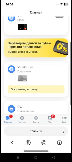 Screenshot_2025-07-29-20-48-07-56_948cd9899890cbd5c2798760b2b95377.jpg