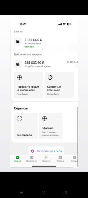 Screenshot_2025-07-29-20-44-11-78_948cd9899890cbd5c2798760b2b95377.jpg