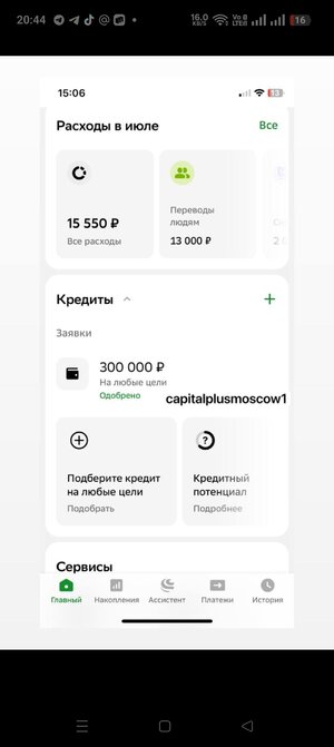 Screenshot_2025-07-29-20-44-37-49_948cd9899890cbd5c2798760b2b95377.jpg
