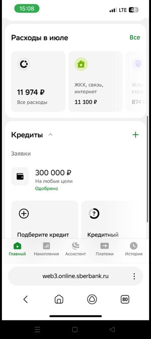 Screenshot_2025-07-29-20-38-09-60_948cd9899890cbd5c2798760b2b95377.jpg