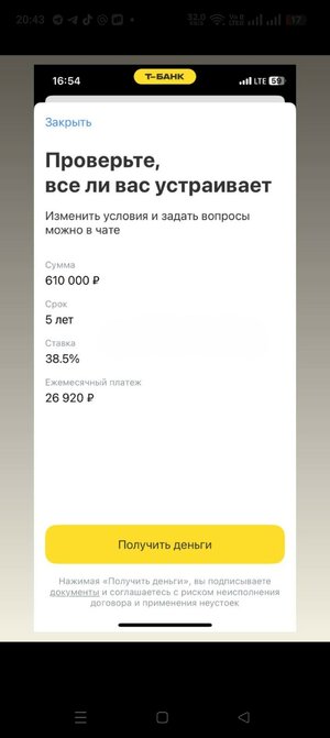 Screenshot_2025-07-29-20-43-16-10_948cd9899890cbd5c2798760b2b95377.jpg