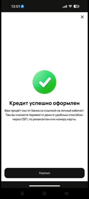 Screenshot_2025-07-29-20-50-33-04_948cd9899890cbd5c2798760b2b95377.jpg