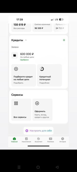 Screenshot_2025-07-29-20-46-20-76_948cd9899890cbd5c2798760b2b95377.jpg