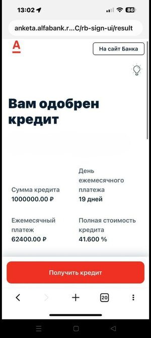 Screenshot_2025-07-29-21-01-11-81_948cd9899890cbd5c2798760b2b95377.jpg