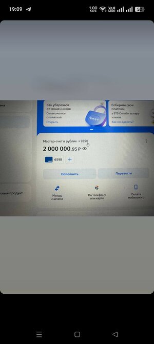 Screenshot_2025-07-29-19-09-28-61_948cd9899890cbd5c2798760b2b95377.jpg