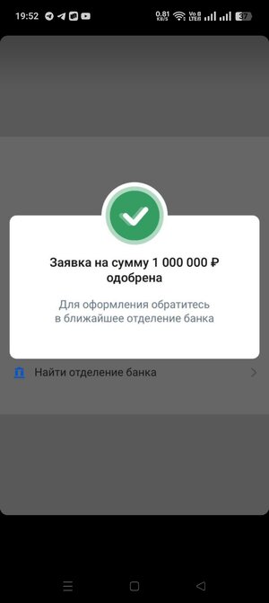 Screenshot_2025-07-29-19-52-31-44_948cd9899890cbd5c2798760b2b95377.jpg