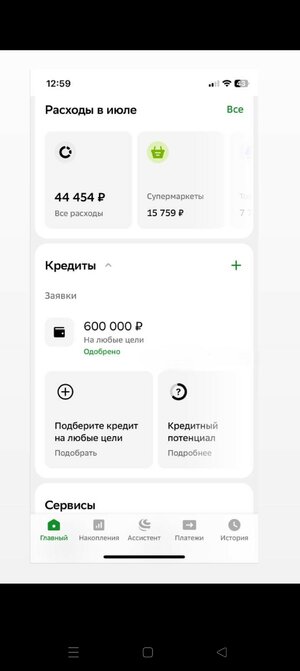 Screenshot_2025-07-29-20-44-01-93_948cd9899890cbd5c2798760b2b95377.jpg