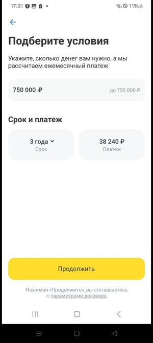 Screenshot_2025-07-29-20-57-05-14_948cd9899890cbd5c2798760b2b95377.jpg
