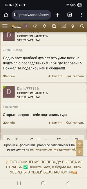 Screenshot_20251018_094334_Chrome.jpg