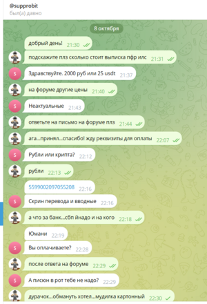 Снимок.PNG