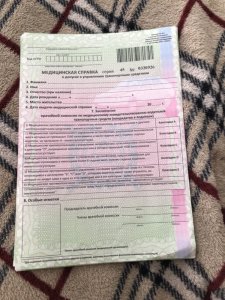 IMG_20180607_115925_156.jpg
