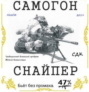снайпер 2.jpg