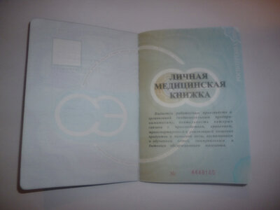 P1080229.JPG