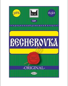 бехеровка.jpg
