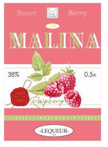 малина.jpg