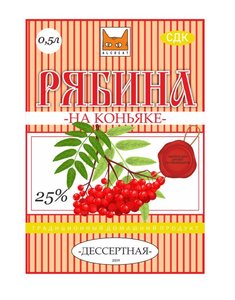 рябина 25.jpg