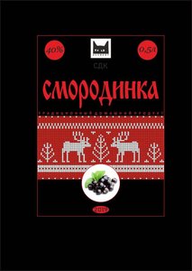 смородинка блэк.jpg