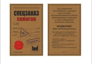спецзаказ.jpg