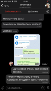 E30F147E-639B-4566-8F1B-2FDABEF439E4.png