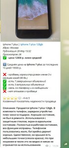 Screenshot_7.jpg
